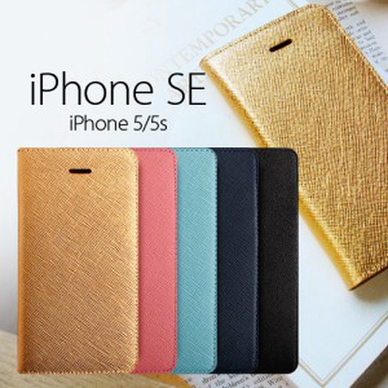 Iphone Se ケース 手帳型 Layblock Saffiano Flip Case レイブロック サフィアーノフリップケース アイフォン Se 5s 5 Iphone Se 5s 5 通販 Lineポイント最大1 0 Get Lineショッピング