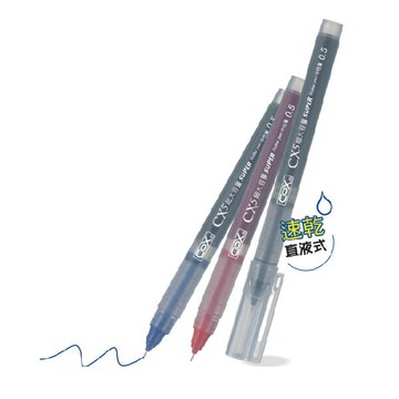 COX 三燕 超大容量 速乾 直液式 中性筆 0.5mm 12支/盒 CX5【APP滿額下單10%點數(單一帳號最高5000點)】1/31止