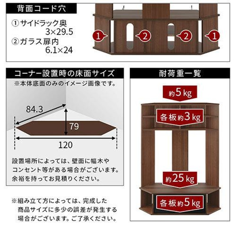 テレビボード テレビ台 120 おしゃれ コーナー tv台 収納 壁面 tv