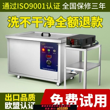 {可打統編 超低價}大功率大容量超聲波清洗機工業級除油汽修汽車發動機清潔機清洗器