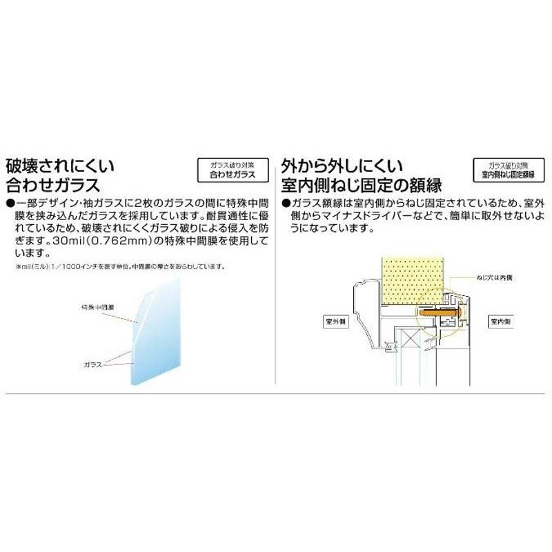 玄関ドア ジエスタ2 K2/K4仕様 D41型 片開き アルミサッシ 窓 LIXIL トステム TOSTEM リフォーム DIY  LINEショッピング