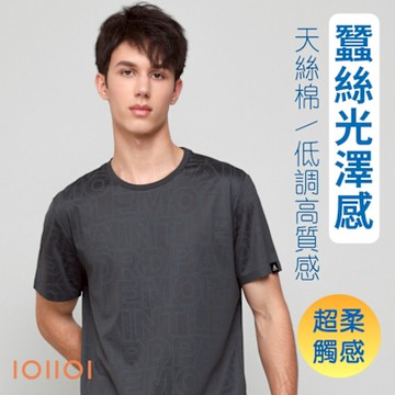 oillio歐洲貴族 男裝 短袖冰涼感圓領TEE 圓領衫 緹花透氣 超柔防皺 絲綢手感 灰色 法國品牌 有大尺碼