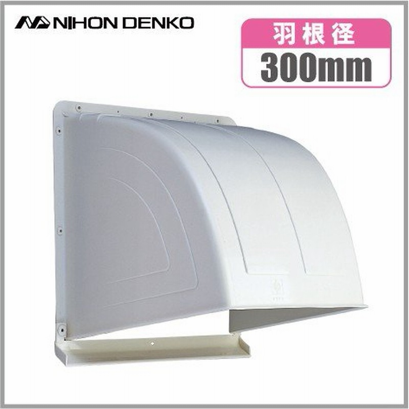 メーカー直売】 三菱アルミ 厚っ 換気扇カバー 1枚入 ksumart.com
