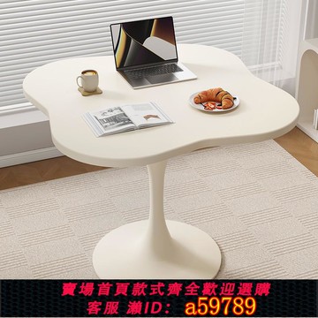 【全網低價 可打統編】郁金香陽臺白色休閑 ??奶茶咖啡桌洽談桌椅組合家用圓形餐桌異形桌子