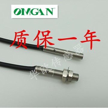 接近開關E2E-C05S01-WC-C1/B1三線常開12V 24V NPN PNP直徑5.5mm