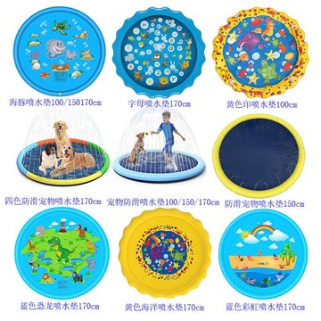跨境PVC海豚噴水墊字母噴水墊兒童戶外戲水玩具寵物灑水墊現貨