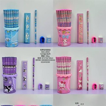 2604筆筒鉛筆套裝50支裝鉛筆文具學生幼兒園開學禮物HB筆筒套裝