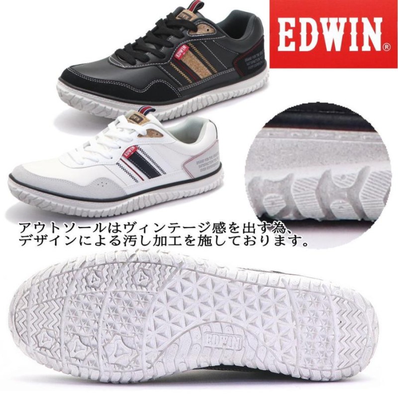 メンズ スニーカー EDWIN エドウィン カジュアルシューズ 軽量