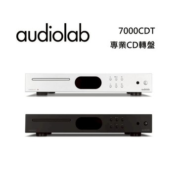 【滿萬折千】Audiolab 7000CDT 專業CD轉盤