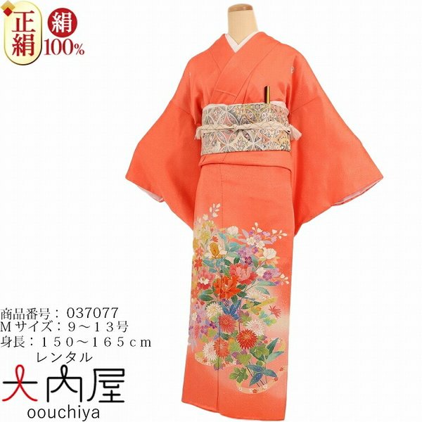 人気sale セール 色留袖 レンタル 結婚式親族 おしゃれ 姉 叔母 五つ紋 代 30代 40代 50代 一式 叙勲 レンタル 色留袖 M オレンジ百花 売り通販店 Www Powerofcode Net