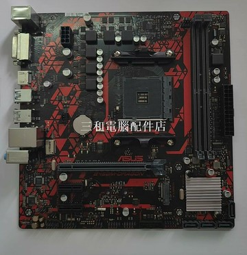 華碩B450M-DRAGON AM4主板 支援12345代銳龍處理器 成色如圖 配擋板包測試【三和電腦配件店】