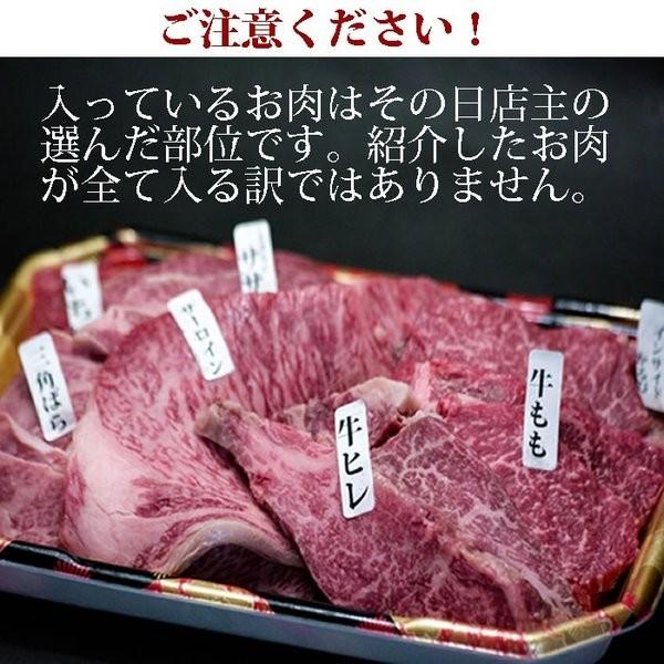 敬老の日 牛肉 焼肉 セット 1kg 黒毛和牛三昧 送料無料 カルビ ロース ランプ ミスジ イチボ 国産 焼き肉 バーベキュー BBQ やきにく ギフト