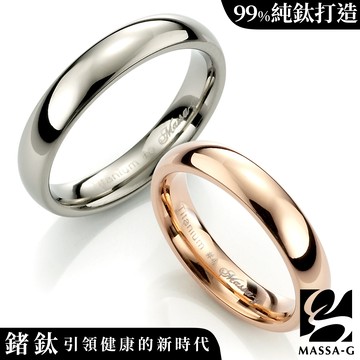 MASSA-G DECO系列 鈦金純愛 玫瑰金+銀 鈦金對戒