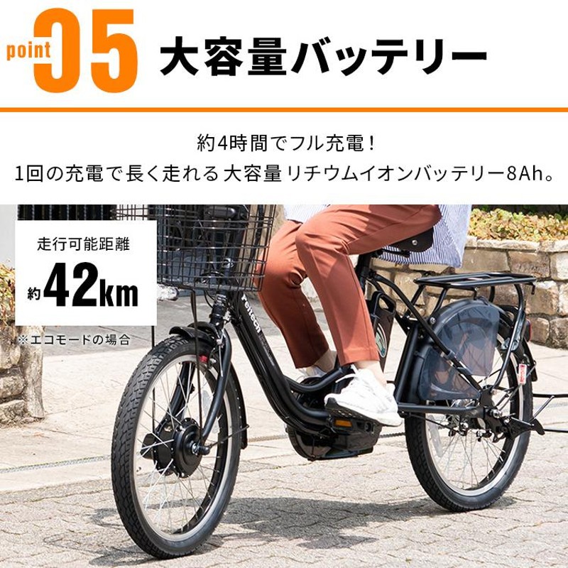 電動自転車 おしゃれ 坂道 折り畳み自転車 20インチ 電動 PELTECH