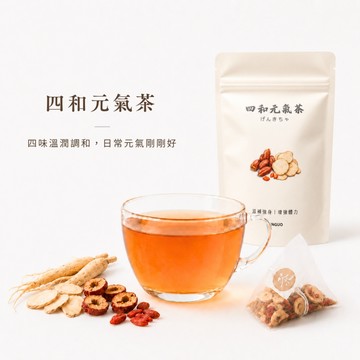 【森菓舖】四和茶｜元氣茶｜增強體力、健康維持、無咖啡因－10入/袋