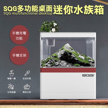 [現貨]多功能 支架 迷你水族箱 小魚缸 USB 水泵 4檔燈光 造景 虹吸 手機支架 SQG多功能桌面迷你水族箱