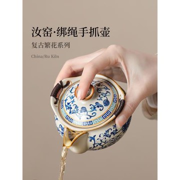 (免運)青花手抓壺蓋碗茶杯家用汝窯泡茶碗防燙帶蓋一人飲功夫茶具套裝