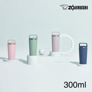 象印*0.3L*象印不銹鋼真空吊環隨行杯(SX-JS30)(快)