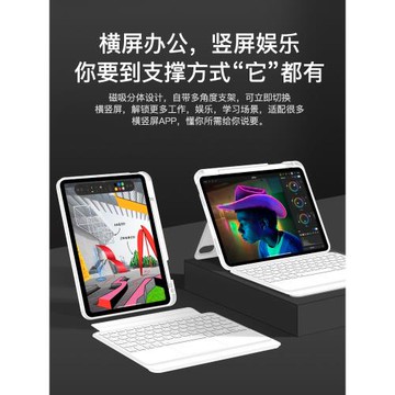 ifacemall適用蘋果iPad妙控鍵盤Pro11寸mini6平板5電腦air6保護套4殼12.9無線8藍牙3磁吸懸浮10代9秒觸控2024