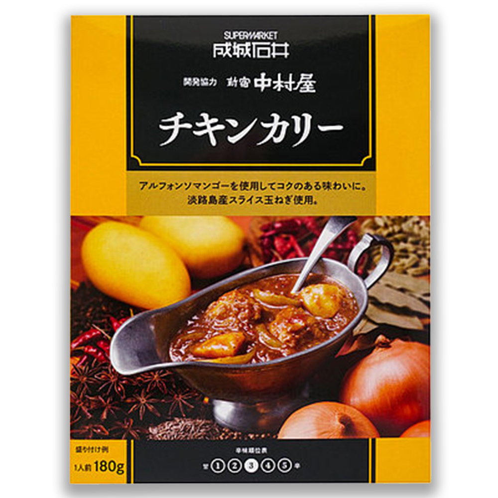 成城石井新宿中村屋 チキンカリー 180g×1箱 成城石井 新宿中村屋 チキン カリー ロングセラー