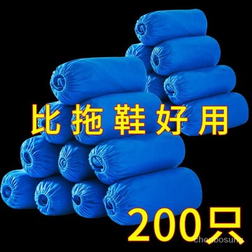 ⚡在臺24Н⚡一次性鞋套室內家用待客機房無紡布透氣耐磨防滑可洗通用特厚腳套 KODO