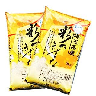 新米 埼玉県産 無洗米彩のきずな 10kg (5kg×2)白米 （検査一等米）5年産