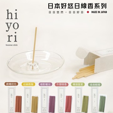 日本好悠日線香20入-晨曦初光/迎晨甦醒/樹影暖光/午憩微香/暖語盈室/長夜輕煙