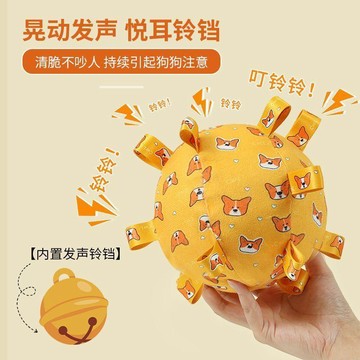 生活好物⚽️狗狗玩具解悶耐咬咬不爛會響發聲內置鈴鐺消耗體力磨牙寵物狗訓練