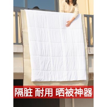 宿舍曬被子神器鋪陽臺欄桿學生宿舍戶外樓頂曬床單防塵防臟隔臟墊