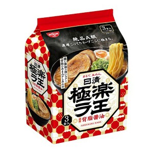 日清　極楽ラ王濃厚背脂醤油 ３食入り(339g)　9個×2ケースセット（計18個）（KT）