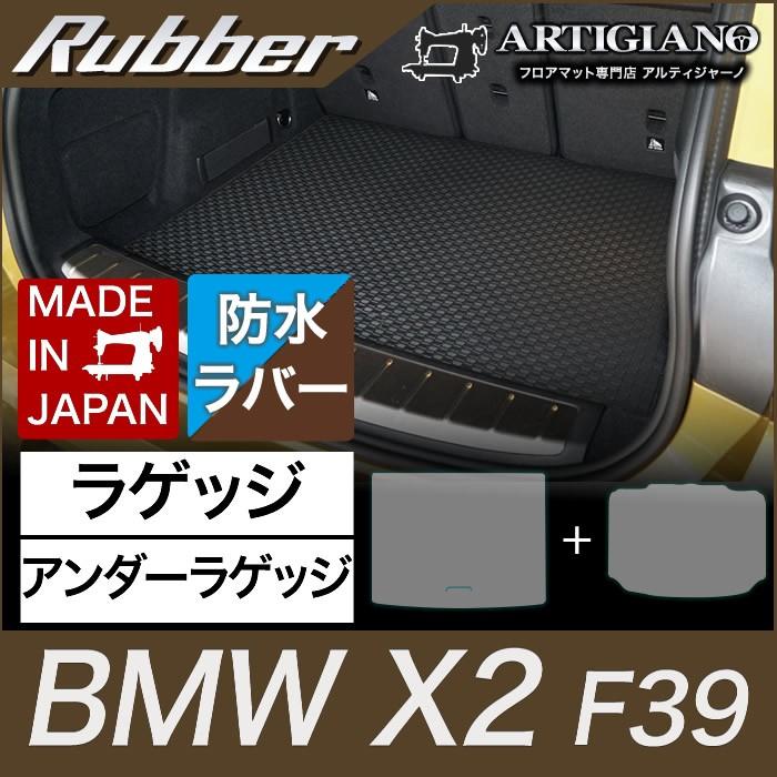 N-BOX N-BOXカスタム JF3 JF4 ロングラゲッジマット トランクマット ロングタイプ ラバー製 ゴム 防水 撥水性 - 7