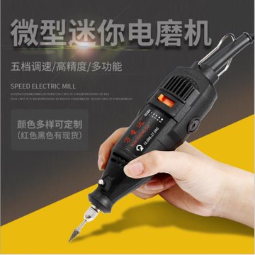 110V跨境6擋電磨套裝電動工具多功能電鉆玉石根雕木雕琥珀雕刻機