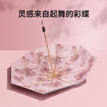 遮陽雙層太陽傘防曬防紫外線黑膠傘小巧便攜復古風仙女晴雨兩用