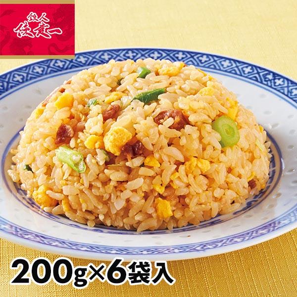 陳建一 焼豚炒飯 12袋 1セット：200g×2袋×6袋