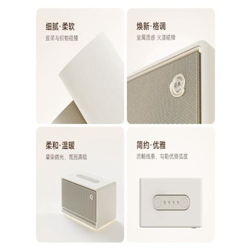 漫步者Soul客廳擺件書架箱無線