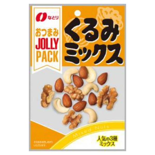 なとり JOLLY PACK くるみミックス (10×2)20入 本州一部送料無料