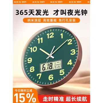夜光鐘表掛鐘客廳輕奢高級感現代簡約石英鐘掛墻掛表家用靜音時鐘