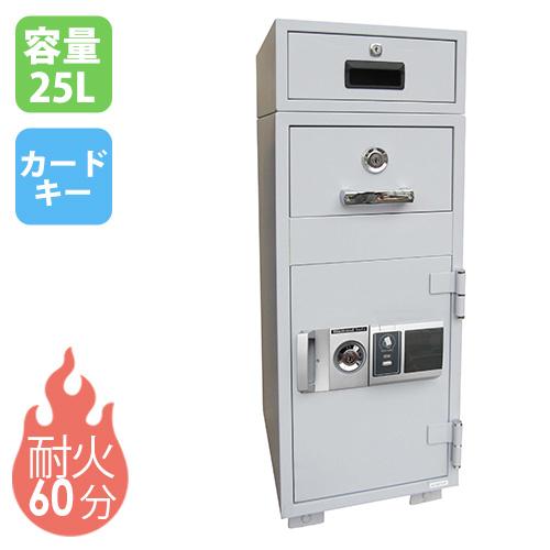 耐火金庫 夜間投入 25L カード式 引出し 金庫 収納庫 保管庫