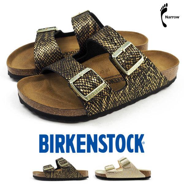 ビルケンシュトック BIRKENSTOCK サンダル Arizona BS アリゾナ 1019372/1019374 レディース パーソン ヘビ柄  ベルト カジュアル コルク | LINEブランドカタログ