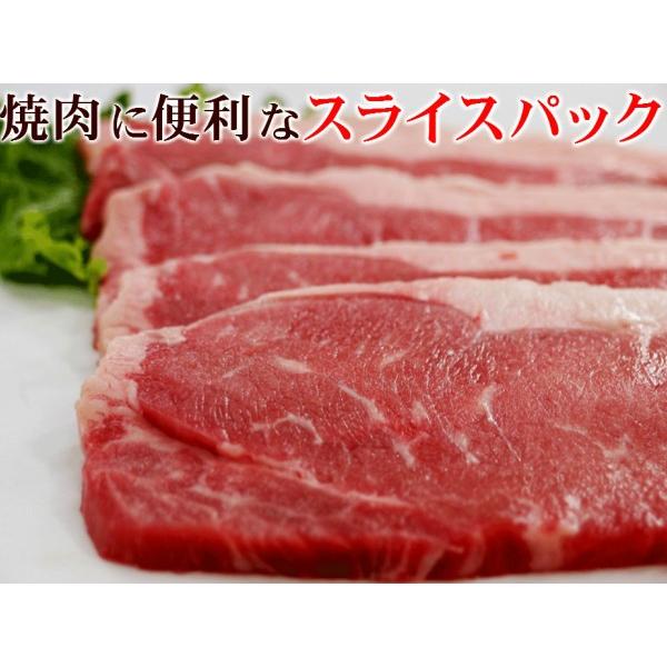 熟成サーロイン5mmスライス　バーベキュー 焼肉　送料無料