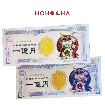 HOHOCHA喝喝茶【超大一億円/壹仟萬圓 】
