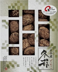  大分産椎茸どんこ 大分産原木乾椎茸どんこ (130g)