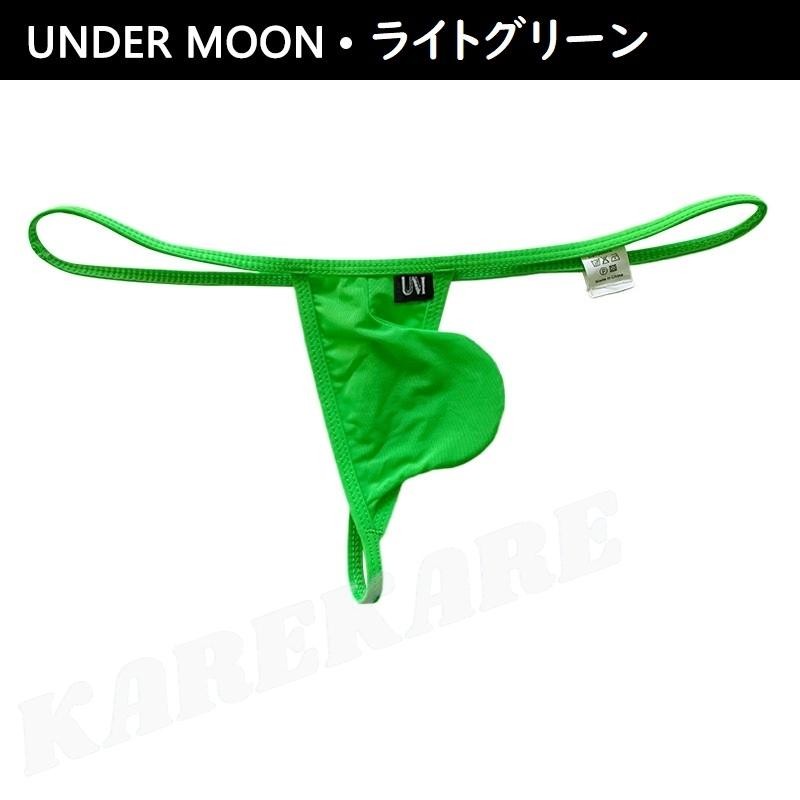 UNDER MOON/アンダームーン Ｔバック 紐パン 小象 スケスケ メッシュ ハイレグ メンズ 男性 下着 UM | LINEブランドカタログ