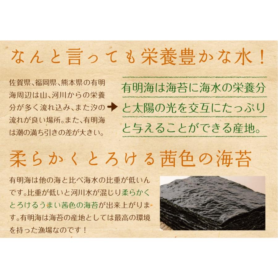 海苔 コンビニおにぎり海苔 28枚入り 有明産 上級焼海苔 送料無料 メール便 ポイント消化 焼きのり おにぎり お弁当 おむすび