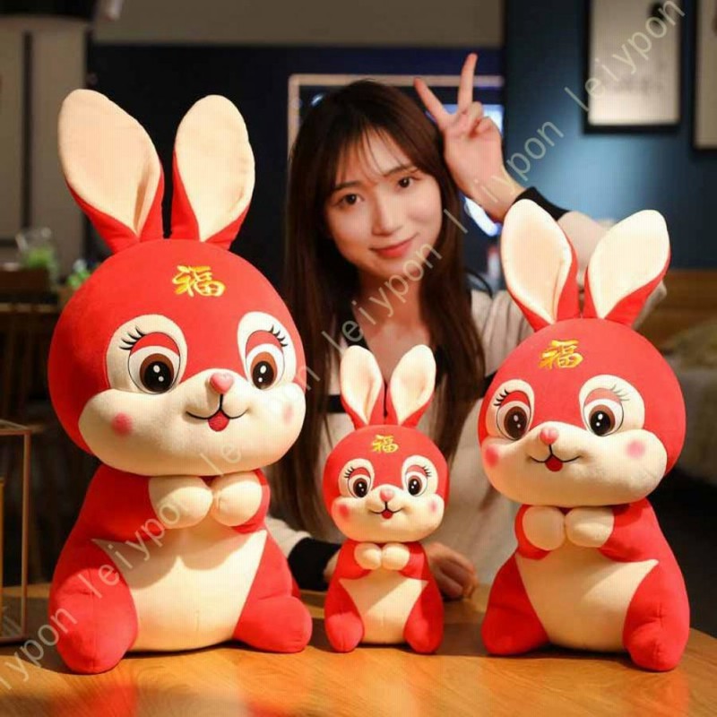 全信頼を寄せる ウサギ ぬいぐるみうさぎ 兎 プレゼント 縫いぐるみ大 ウサギ一般