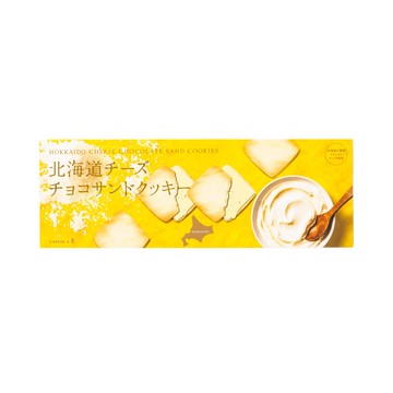 Kitami Suzuki Seika Hokkaido Cheese Chocolate Sandwich Cookies (6 pieces)