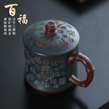 宜興紫砂杯 純全手工刻字百福泡茶杯子 原礦陳腐老紫泥粉綠泥茶具