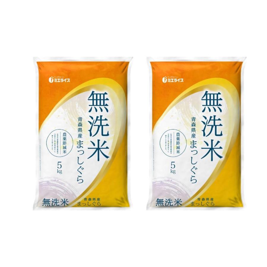 無洗米 青森県産 まっしぐら 10kg(5kg×2袋) お米 米 新米 精米 白米 令和5年産