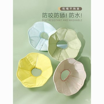 [限時特賣]寵物防舔超輕頸圈  寵物伊莉莎白圈  絕育防護圈[]馬卡龍伊麗莎白圈貓咪狗狗通用防水項圈防舔咬頸脖圈寵物絕育