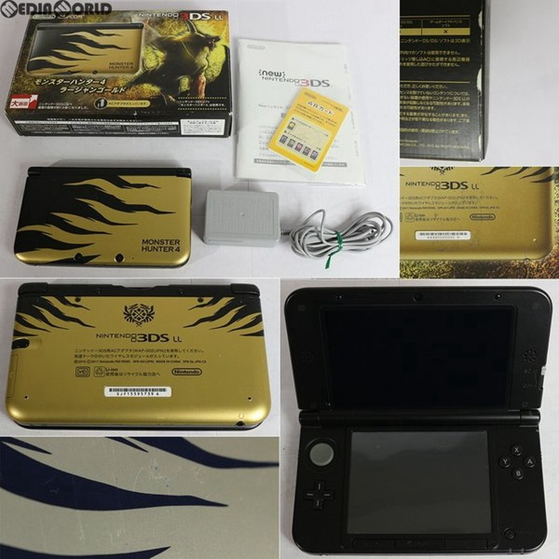 中古即納 訳あり 本体 3ds ニンテンドー3ds Ll モンスターハンター4 ラージャンゴールド Spr S Dlab 通販 Lineポイント最大0 5 Get Lineショッピング